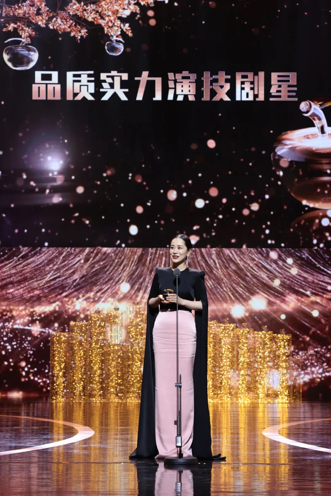 剧耀东方·2021电视剧品质盛典