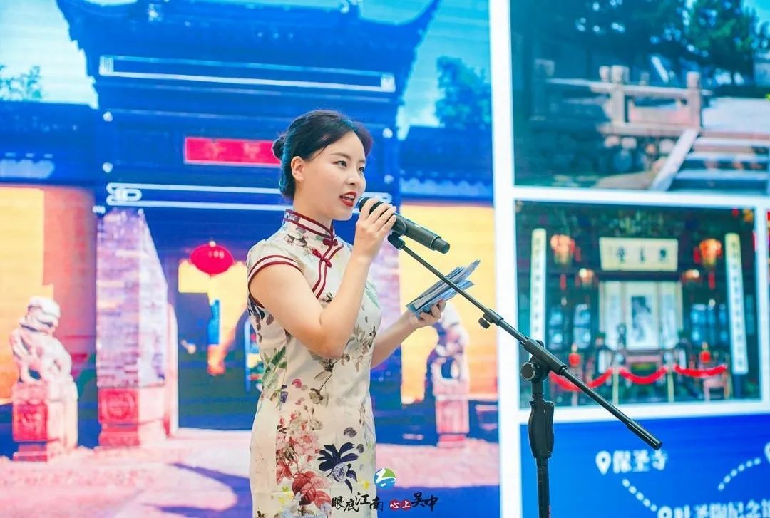 2020苏州市吴中区上海旅游推介会