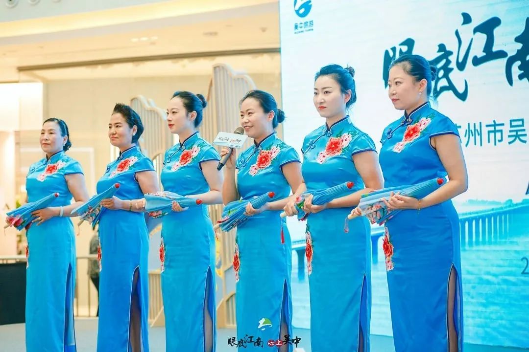 2020苏州市吴中区上海旅游推介会
