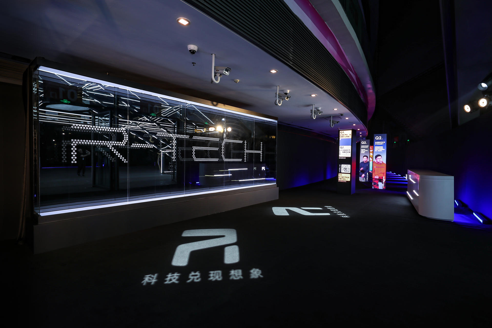 上汽·R汽车品牌共创者生态大会