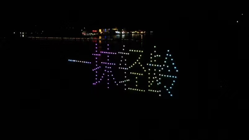 不动创意 三亚欧莱雅200台编队灯光秀无人机表演