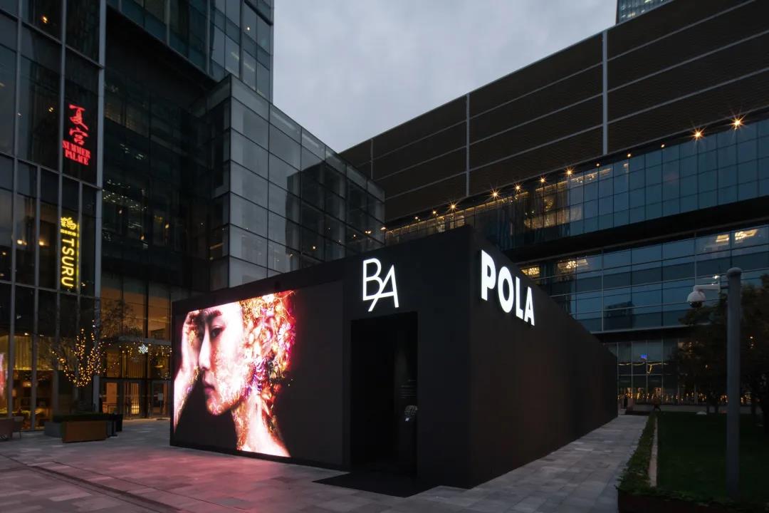 《B.A绽放生命之美》沉浸式艺术展