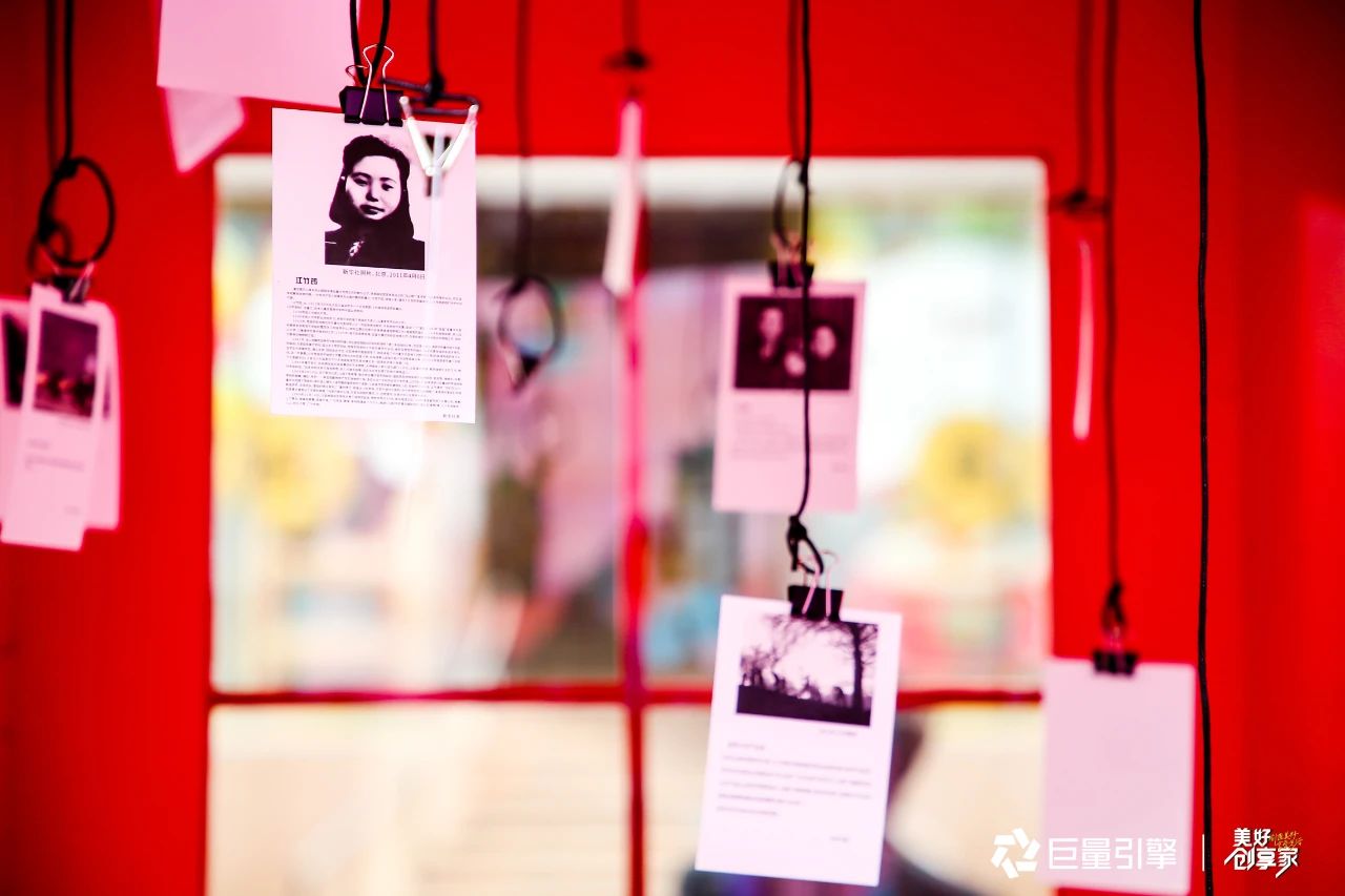 “美好创享家”线下盲盒快闪展·北京站