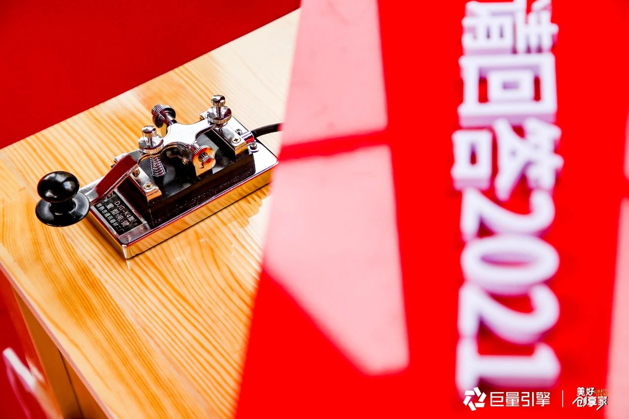 “美好创享家”线下盲盒快闪展·北京站