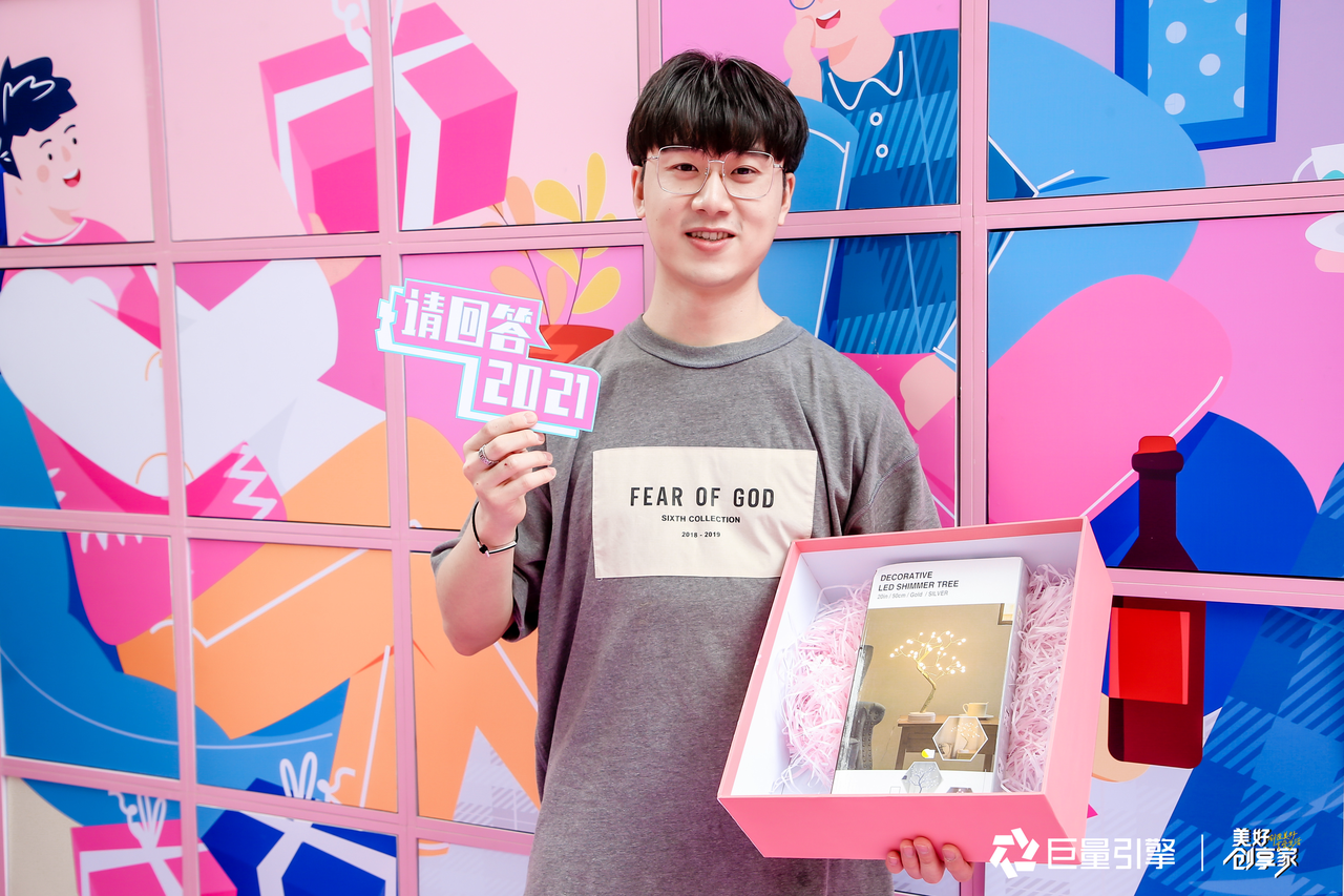 “美好创享家”线下盲盒快闪展·北京站