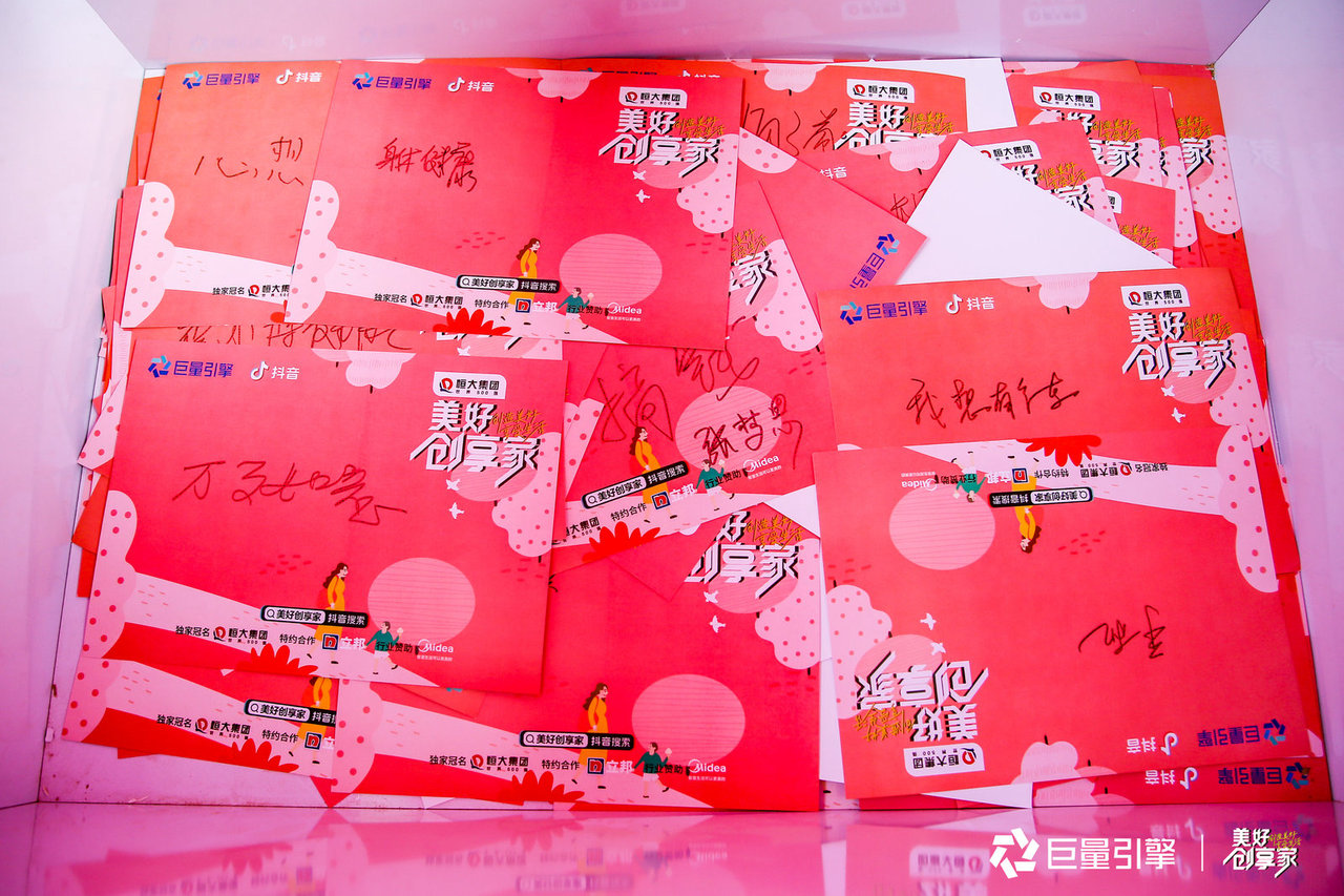 “美好创享家”线下盲盒快闪展·北京站