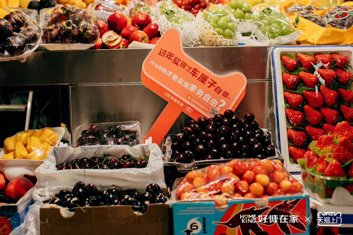 菜市场里的快闪店