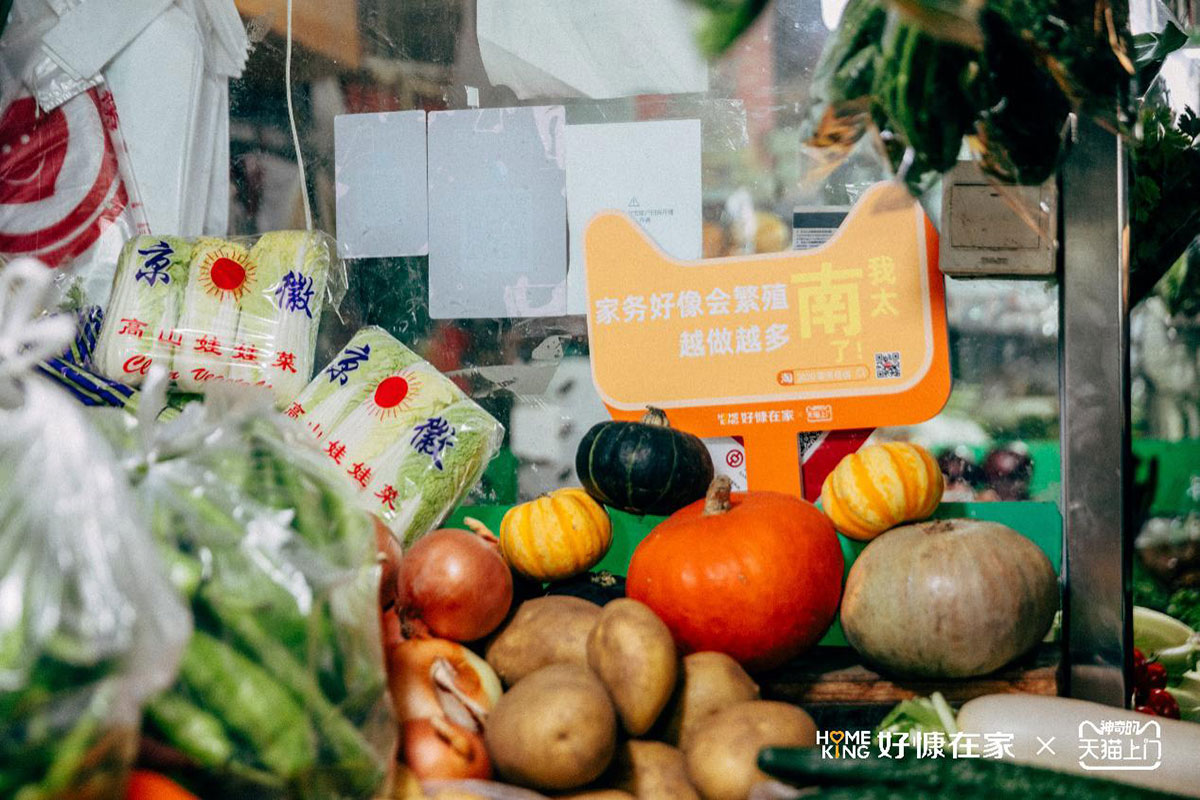 菜市场里的快闪店