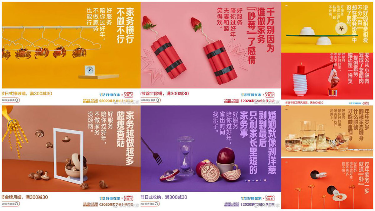 菜市场里的快闪店