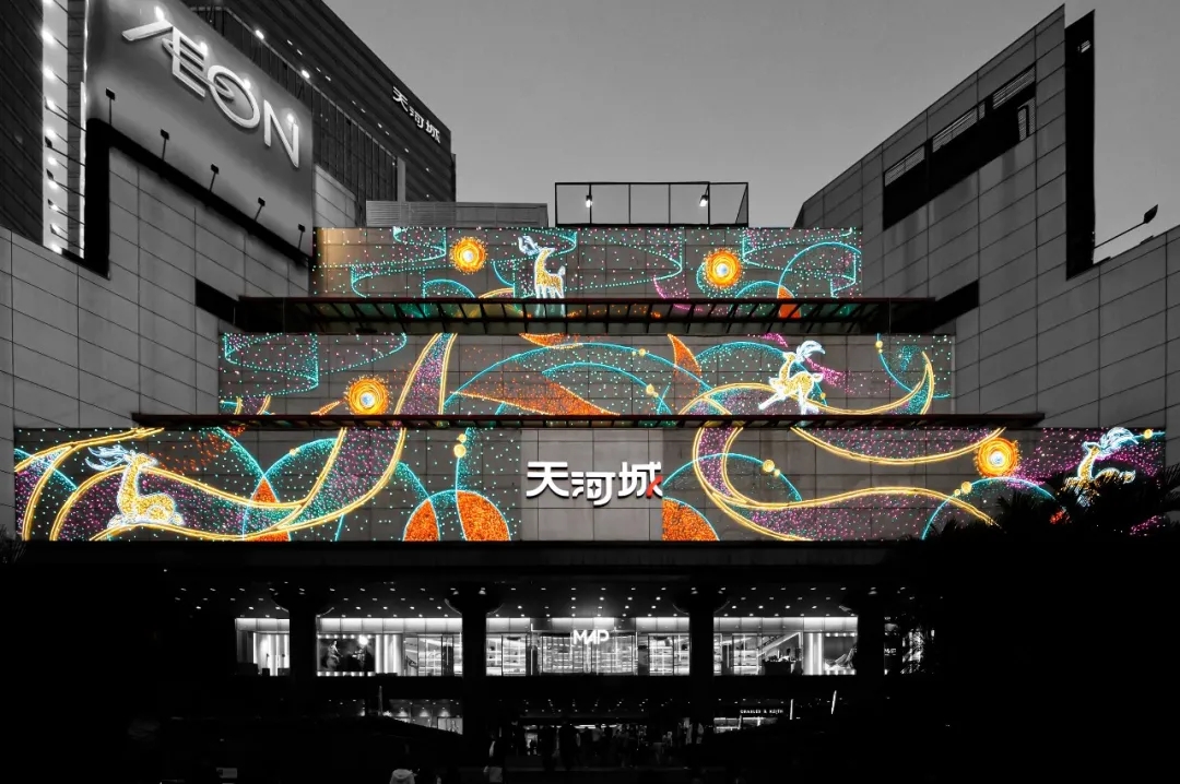 《阅梦记忆》2021光影互动展