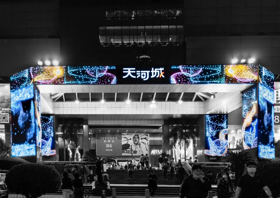 《阅梦记忆》2021光影互动展