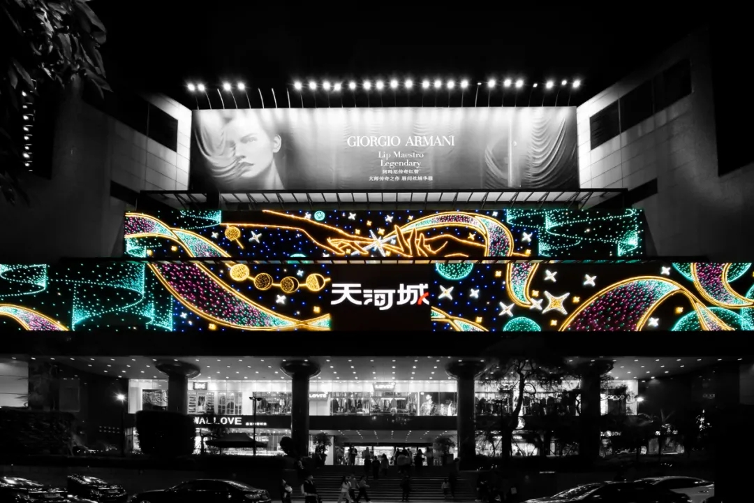 《阅梦记忆》2021光影互动展