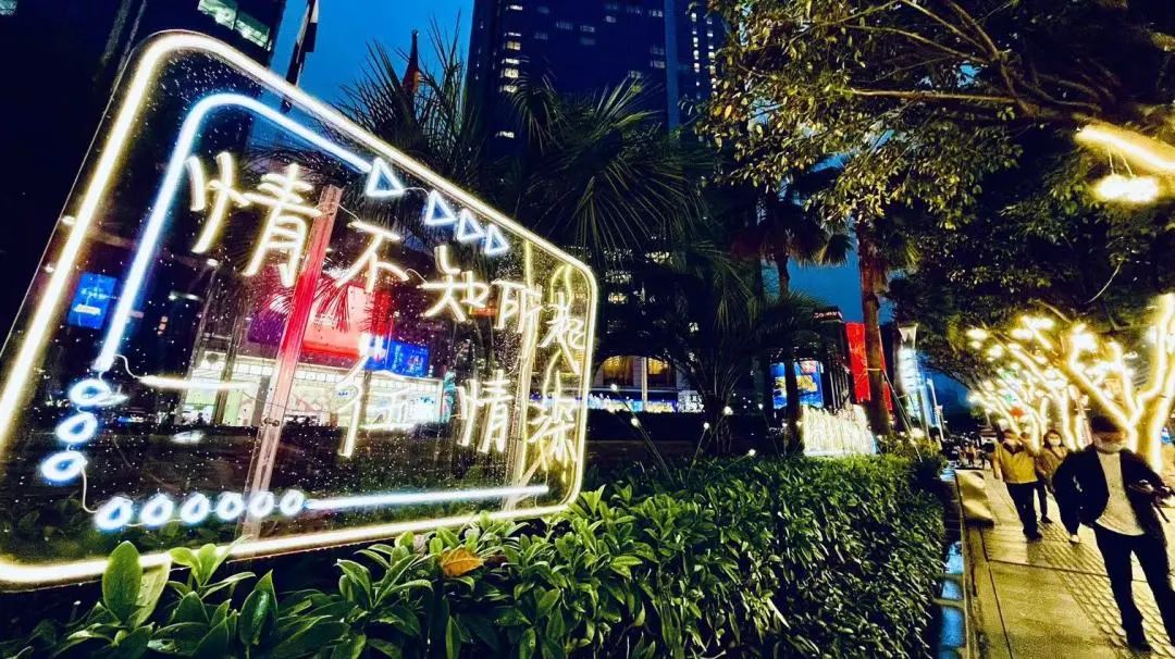 《阅梦记忆》2021光影互动展