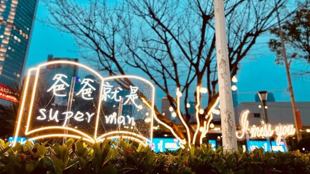 《阅梦记忆》2021光影互动展