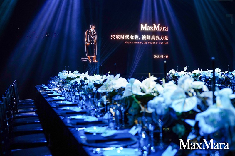Max Mara举办2021春夏新品发布会暨贵宾尊享晚宴
