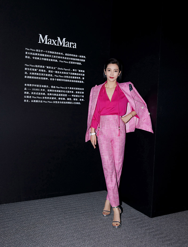 Max Mara举办2021春夏新品发布会暨贵宾尊享晚宴