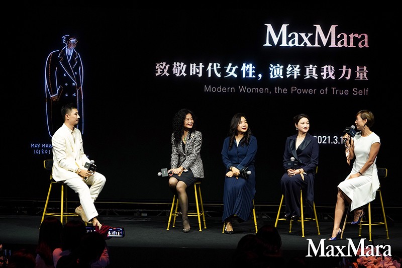 Max Mara举办2021春夏新品发布会暨贵宾尊享晚宴