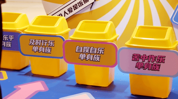 单身女性狂欢快闪「单身独乐不凡馆」