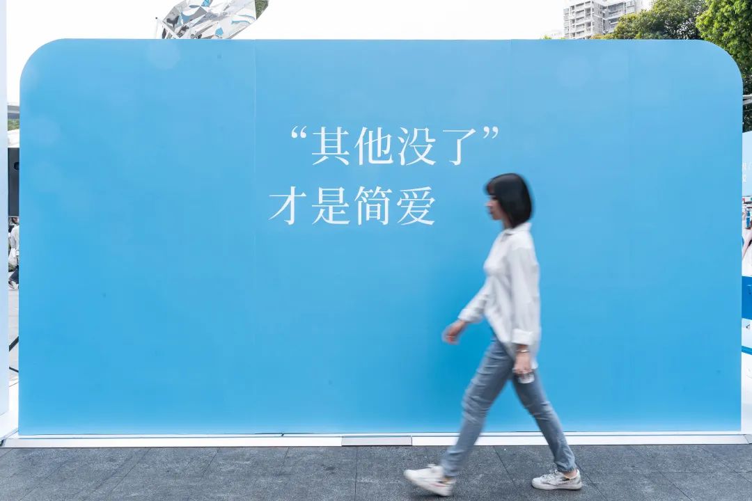 网红打卡点·简爱快闪店 