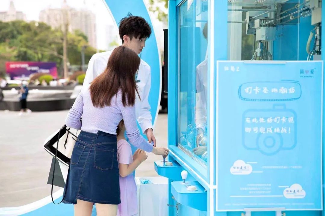 网红打卡点·简爱快闪店 