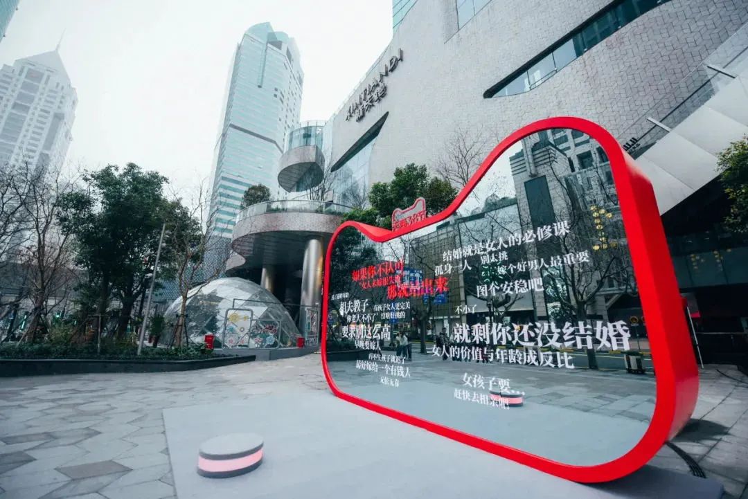 天猫随心花“线下互动弹幕屏”
