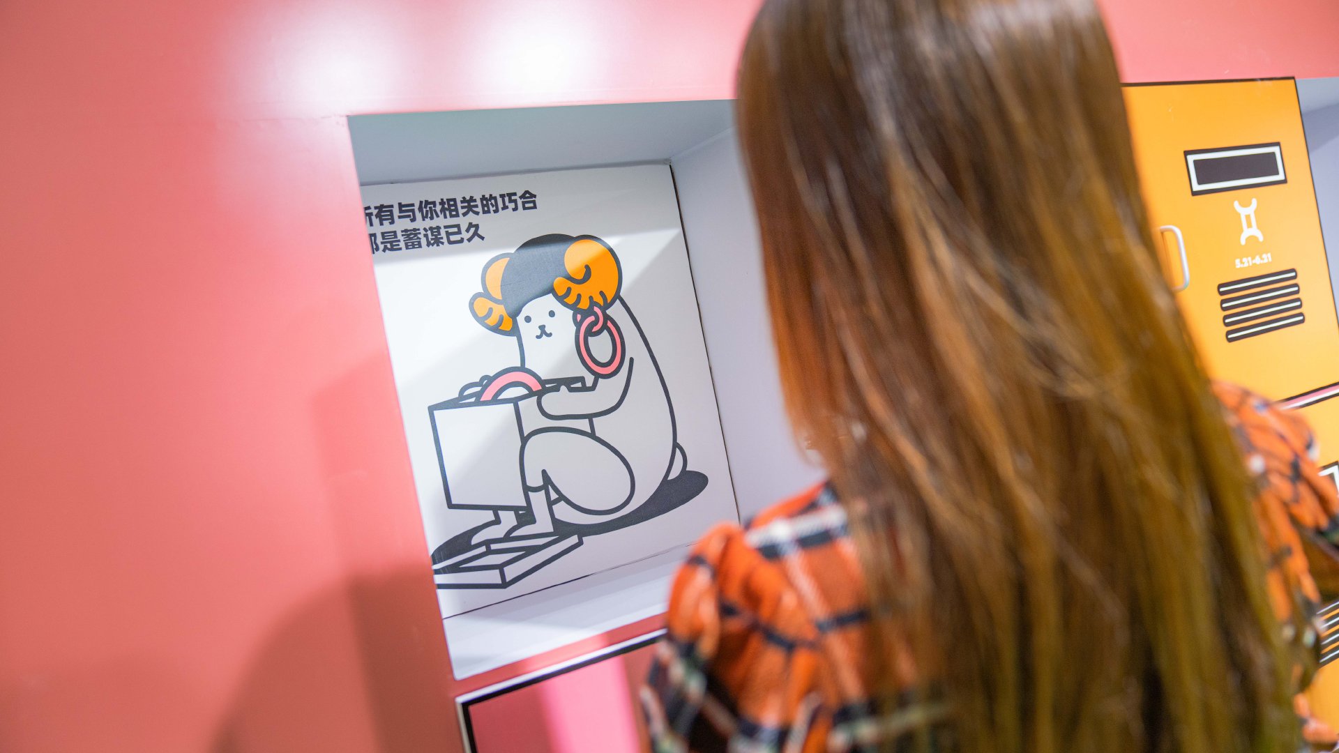 WHIKO谜之生物“浪漫研究所”主题展览