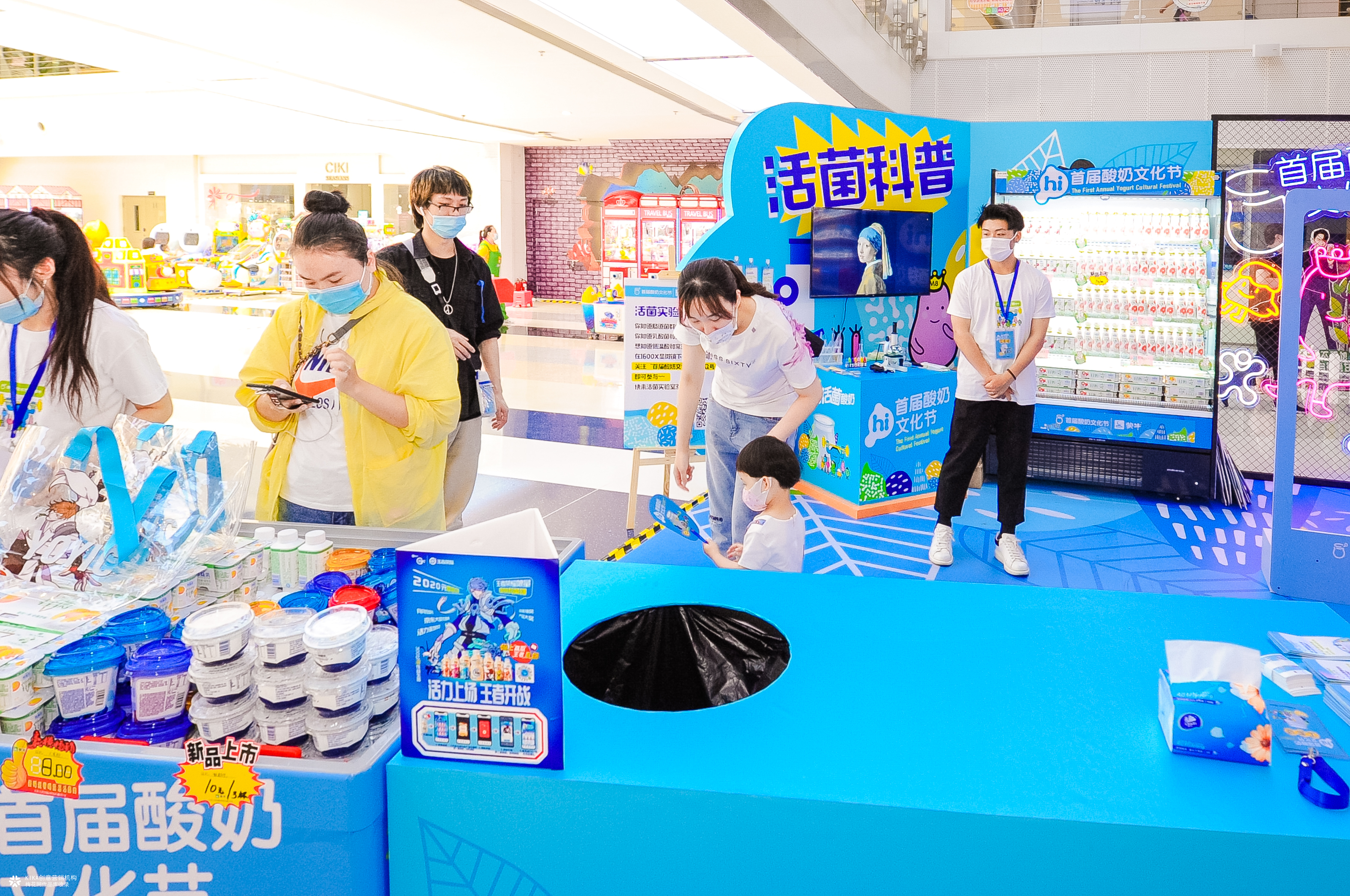 2020蒙牛「酸奶文化节」活动快闪