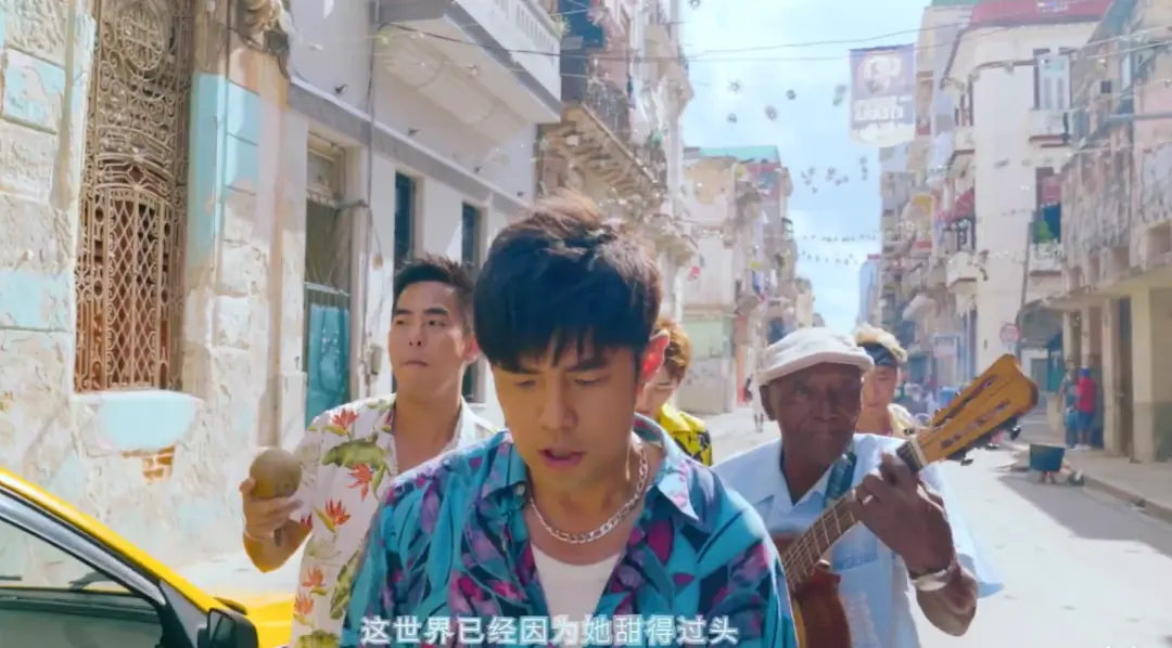 周杰伦《mojito》MV这么美？带你了解古巴建筑美学！