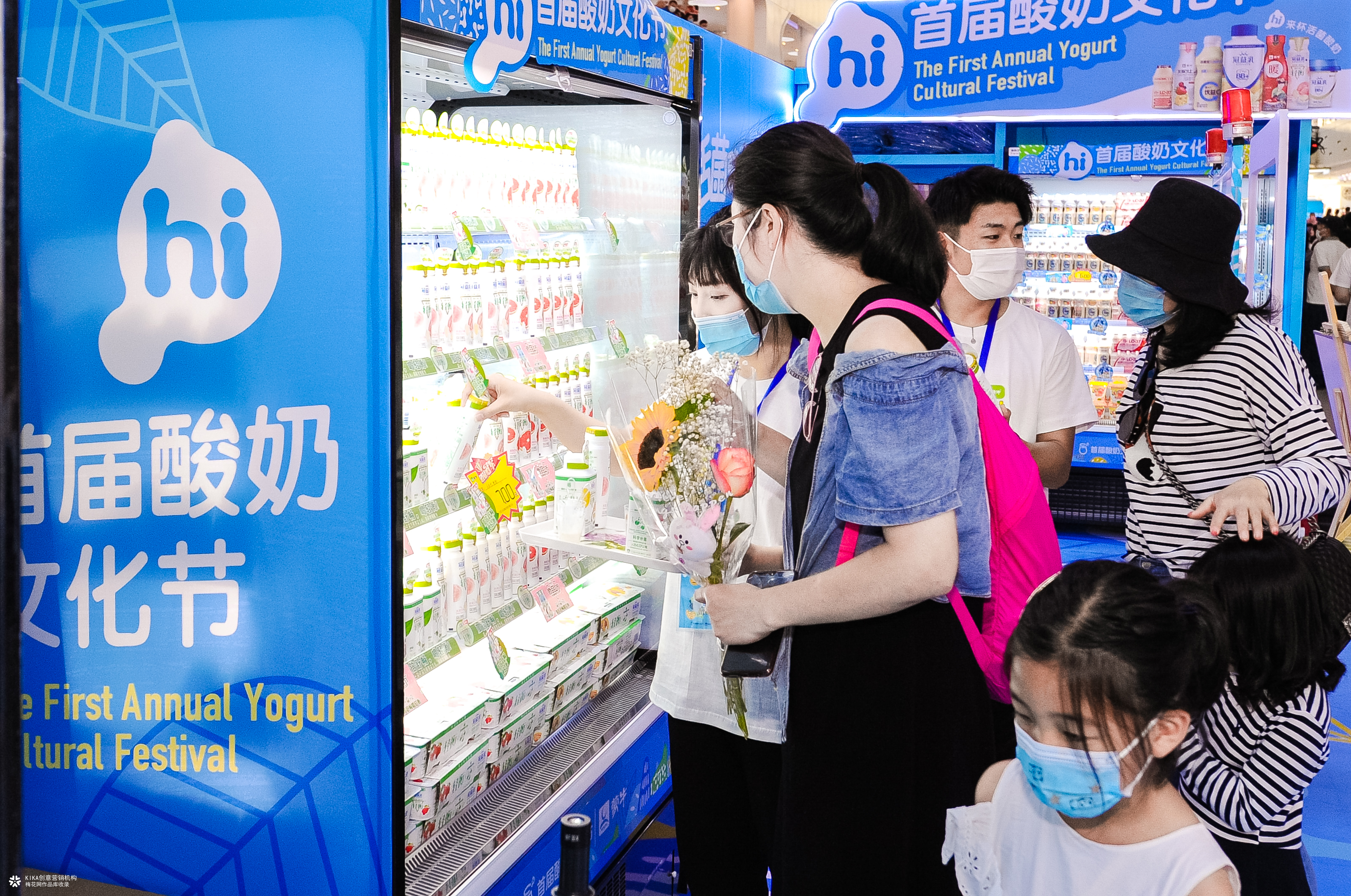 2020蒙牛「酸奶文化节」活动快闪