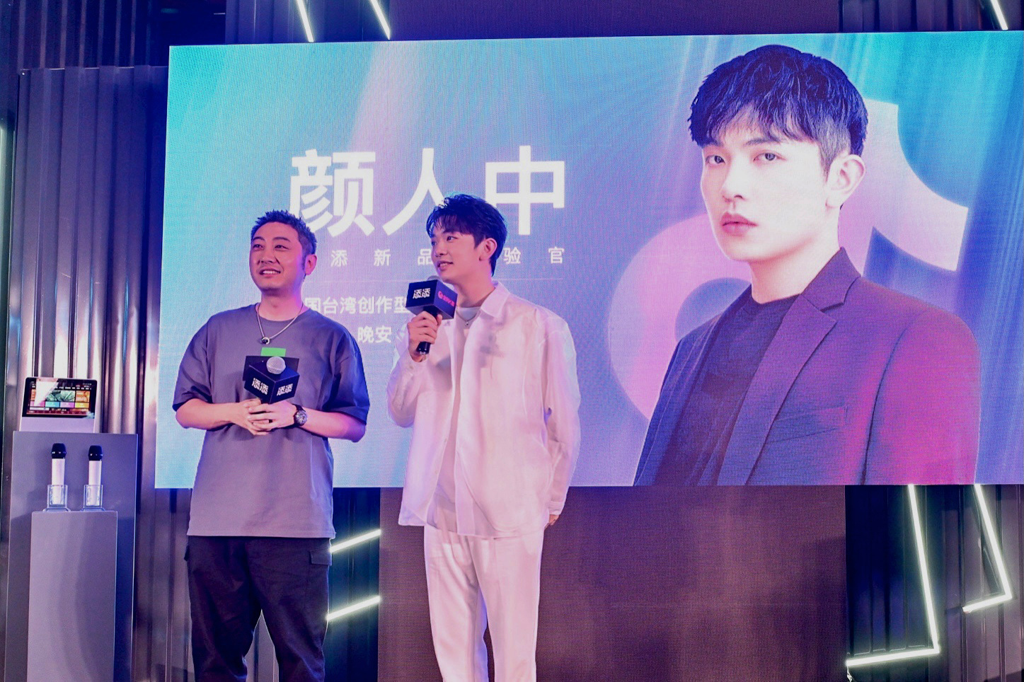 小度潮品首秀派对