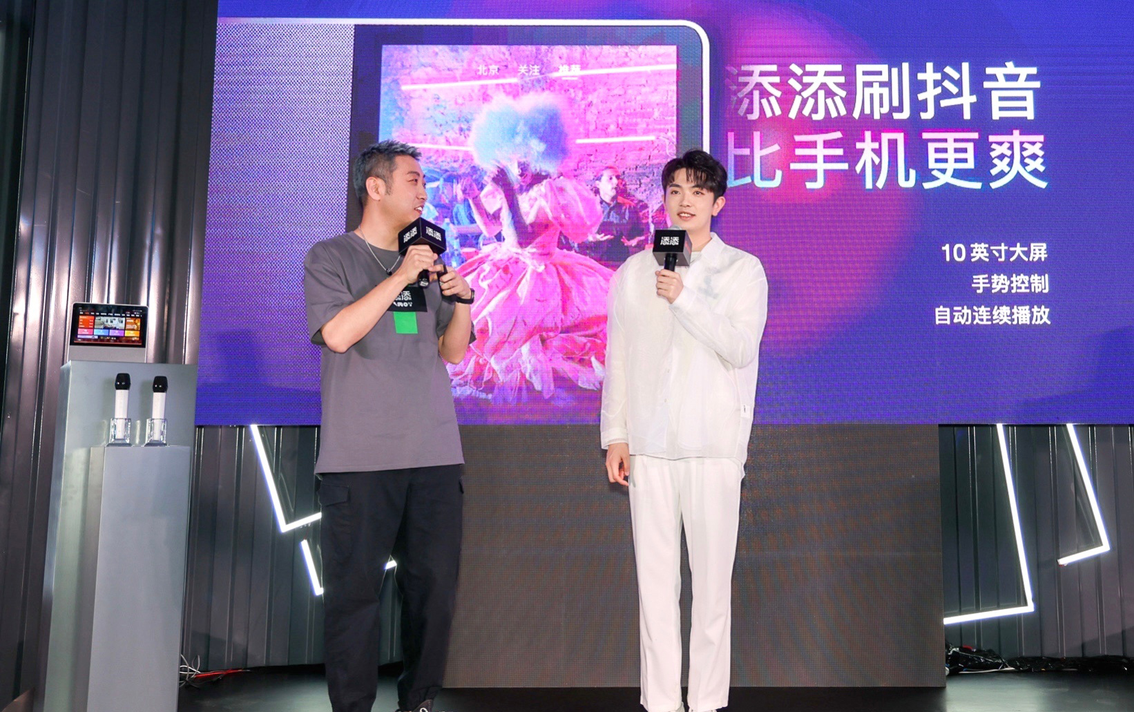 小度潮品首秀派对