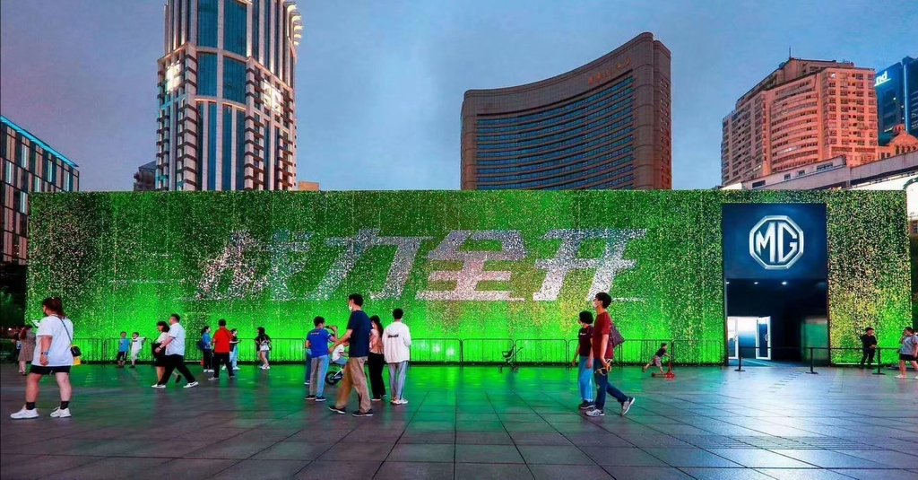 奇葩|上汽名爵6发布会