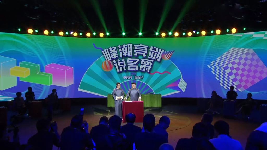 奇葩|上汽名爵6发布会