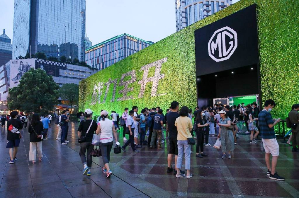 奇葩|上汽名爵6发布会