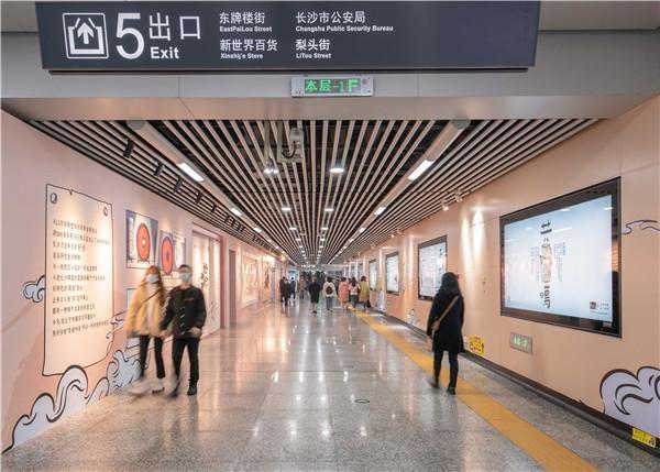 长沙银行×湖南省博物馆×茶颜悦色联名新IP“守味狸”