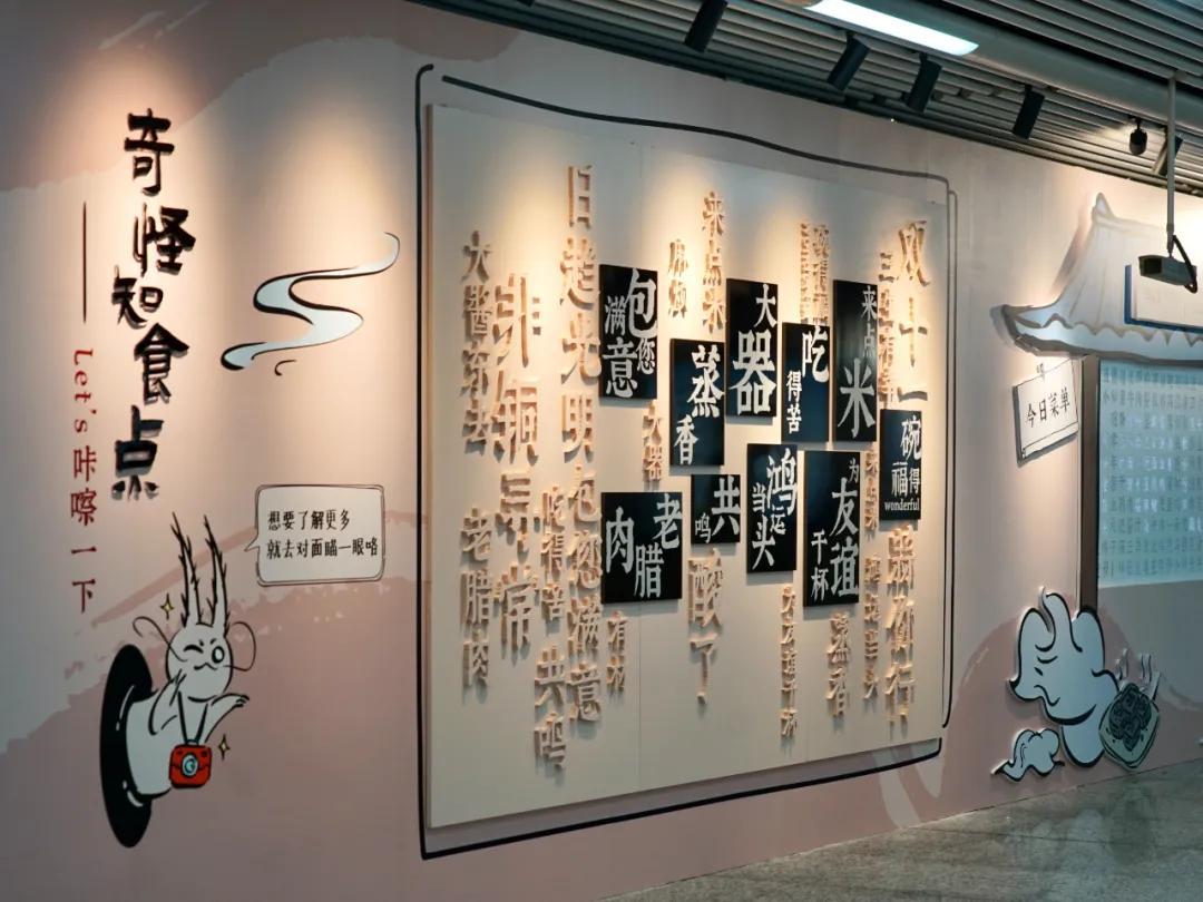 长沙银行×湖南省博物馆×茶颜悦色联名新IP“守味狸”