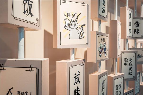 长沙银行×湖南省博物馆×茶颜悦色联名新IP“守味狸”