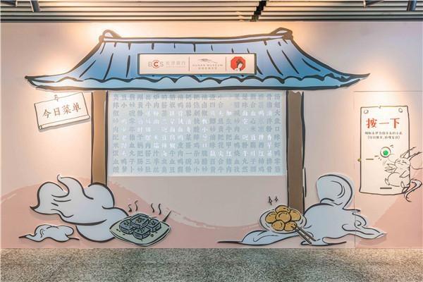 长沙银行×湖南省博物馆×茶颜悦色联名新IP“守味狸”