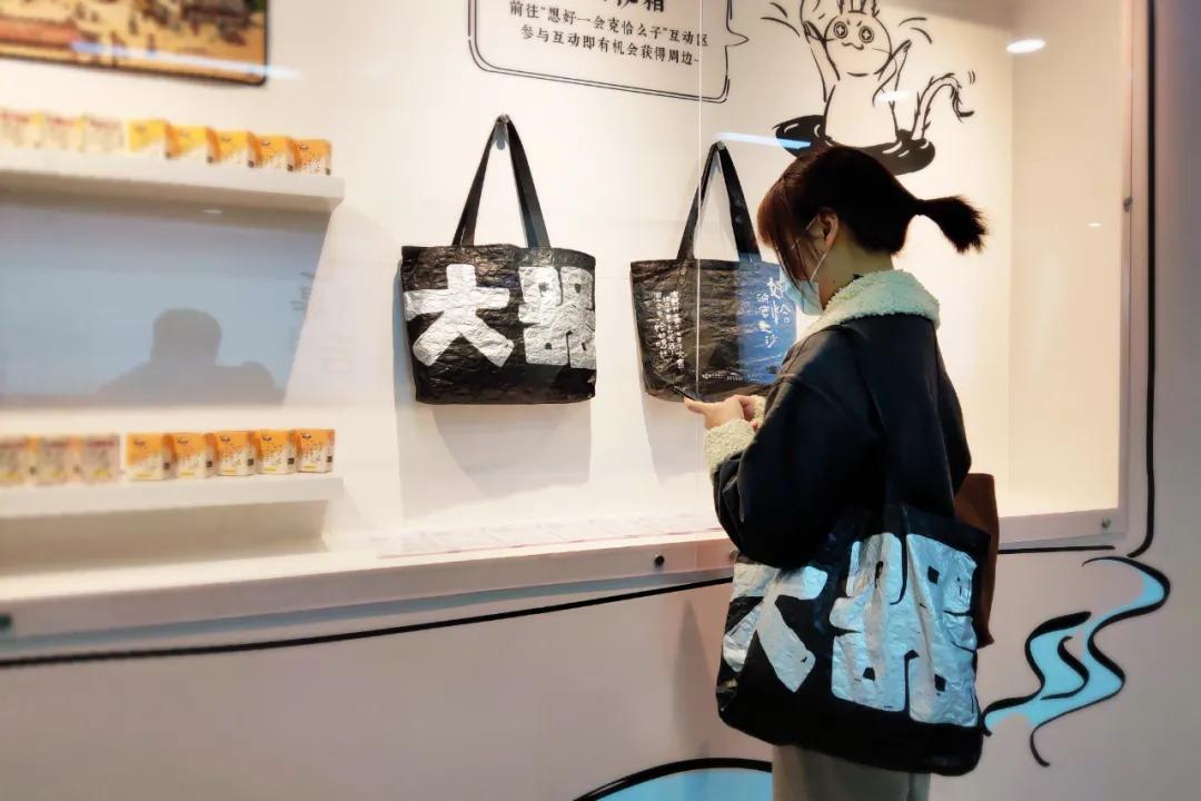 长沙银行×湖南省博物馆×茶颜悦色联名新IP“守味狸”