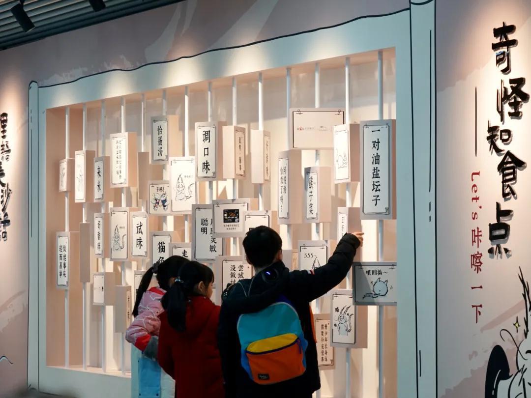 长沙银行×湖南省博物馆×茶颜悦色联名新IP“守味狸”