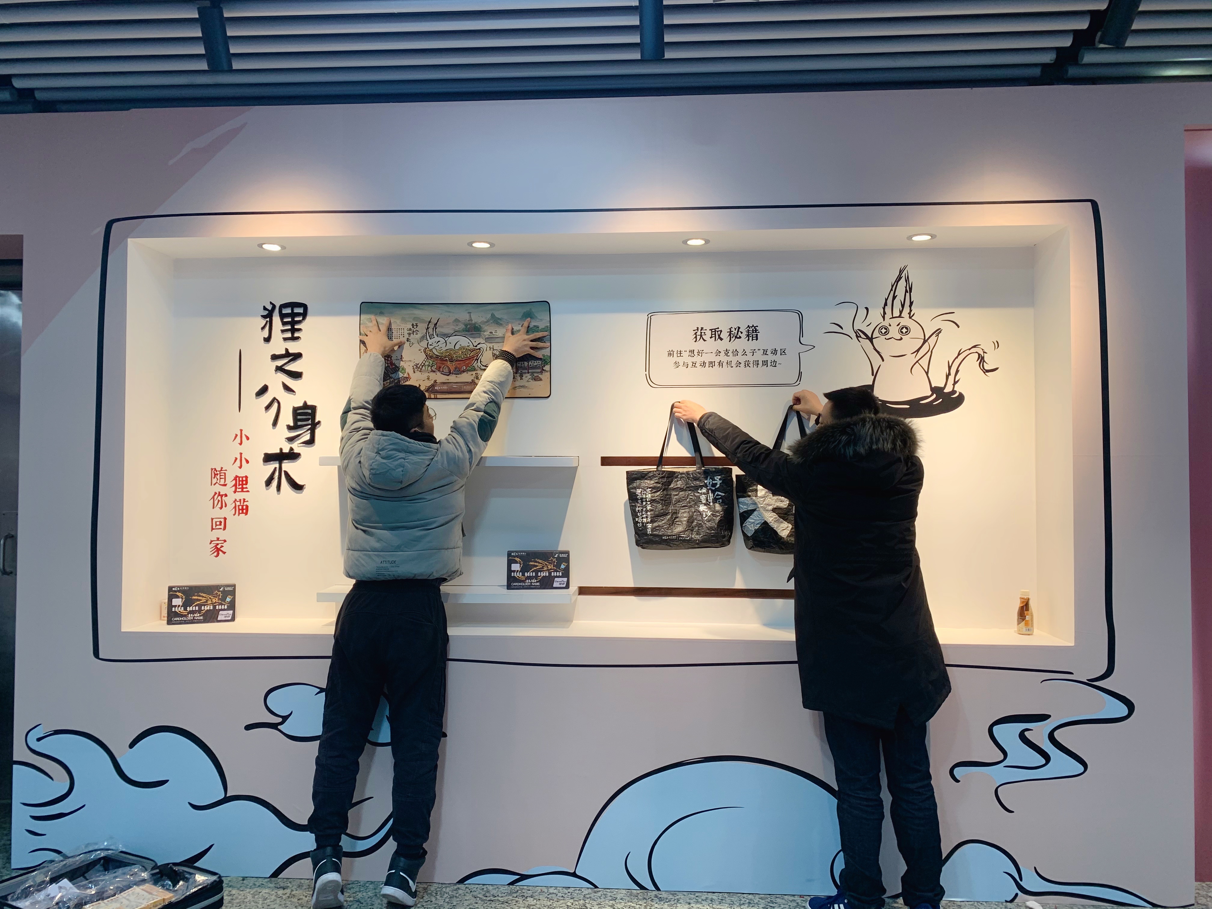 长沙银行×湖南省博物馆×茶颜悦色联名新IP“守味狸”