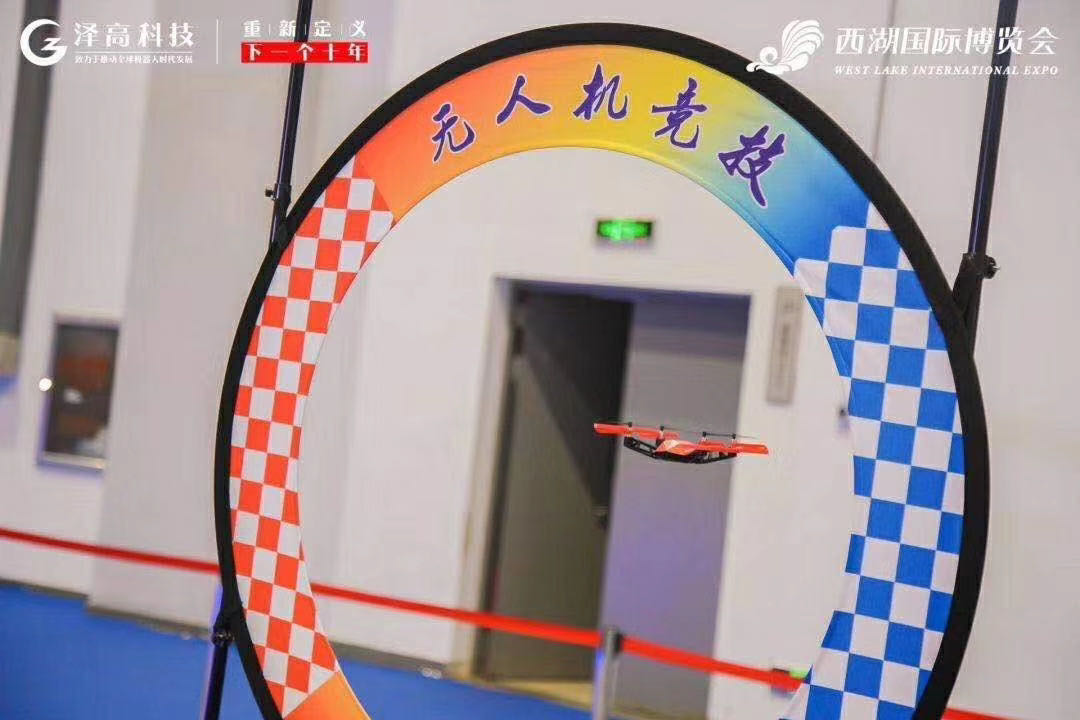 智能机器人科技展