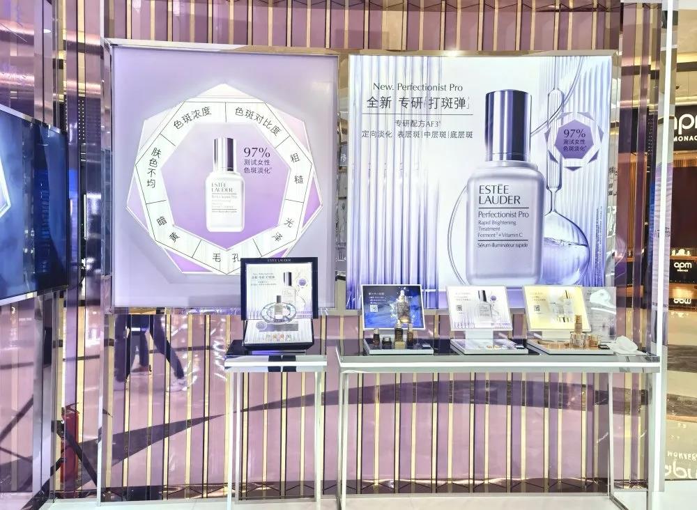 雅诗兰黛打斑弹快闪店