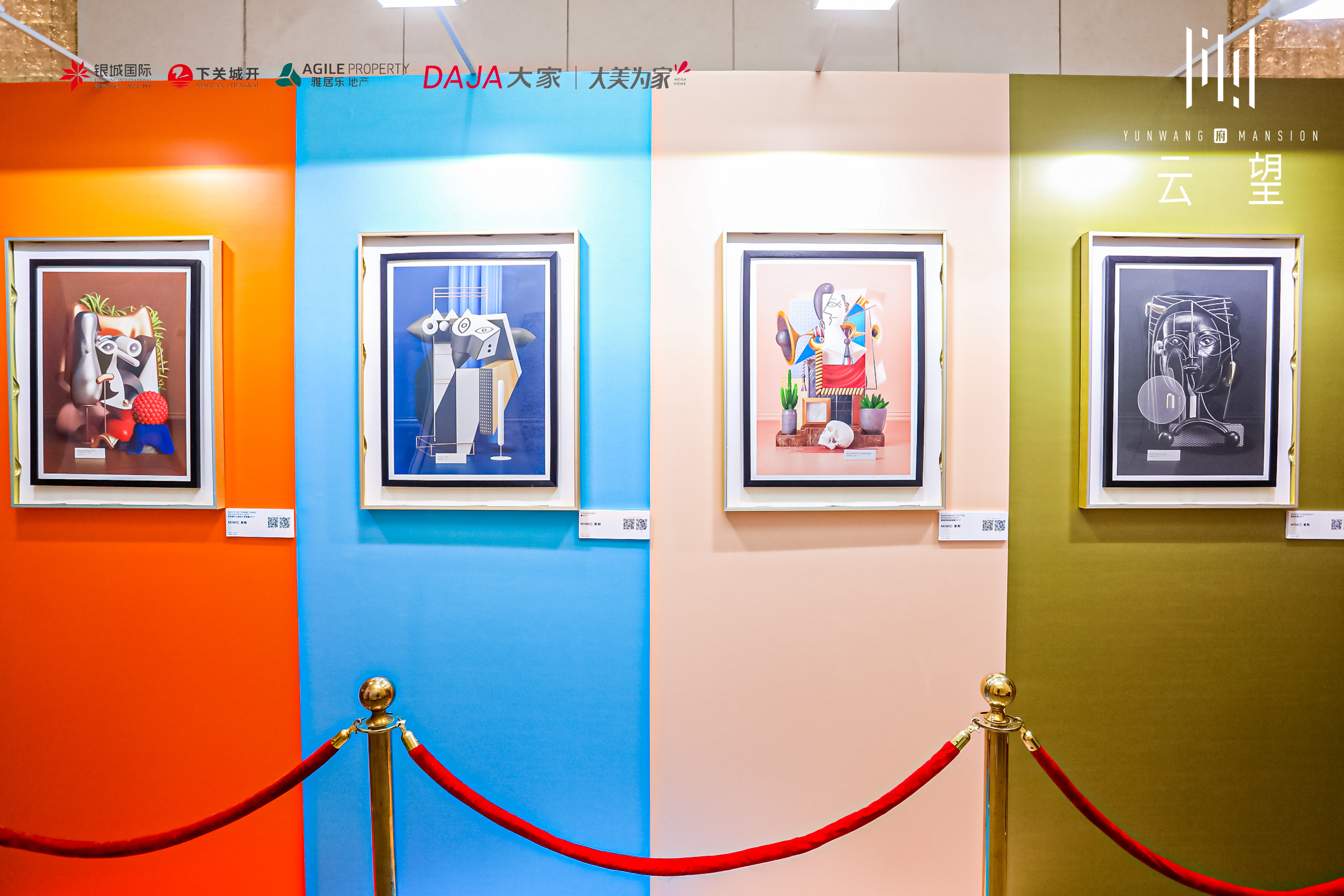 2021致敬毕加索新媒体艺术家奥马尔全巡展——南京站