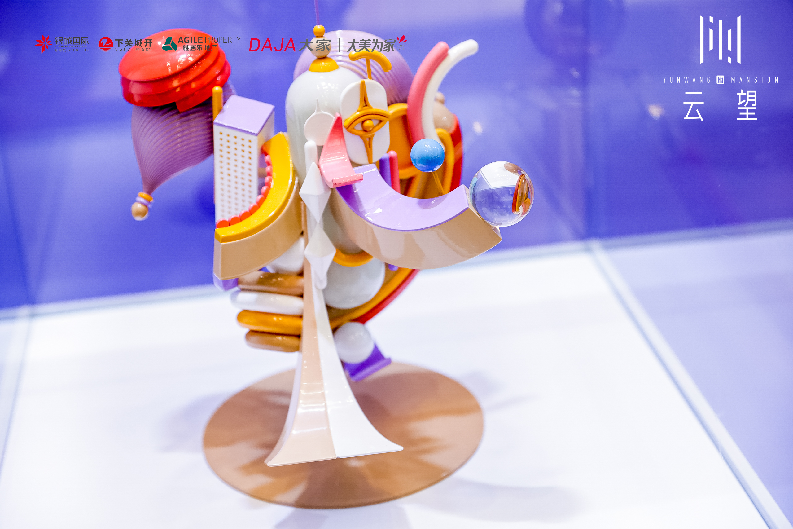 2021致敬毕加索新媒体艺术家奥马尔全巡展——南京站