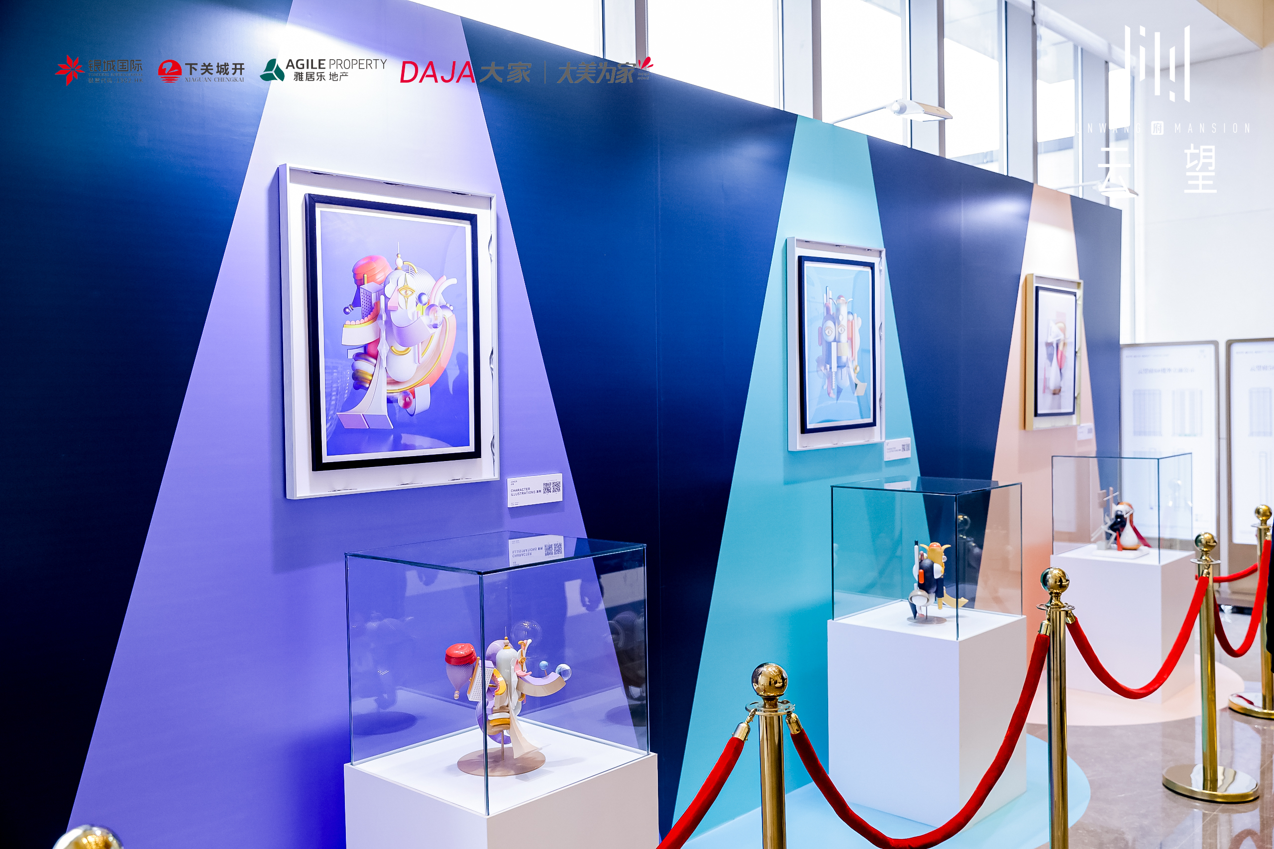 2021致敬毕加索新媒体艺术家奥马尔全巡展——南京站