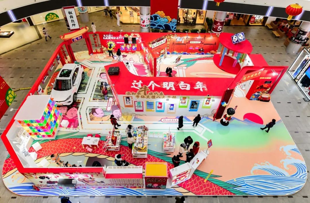 威马【过个明白年】混知新春主题展