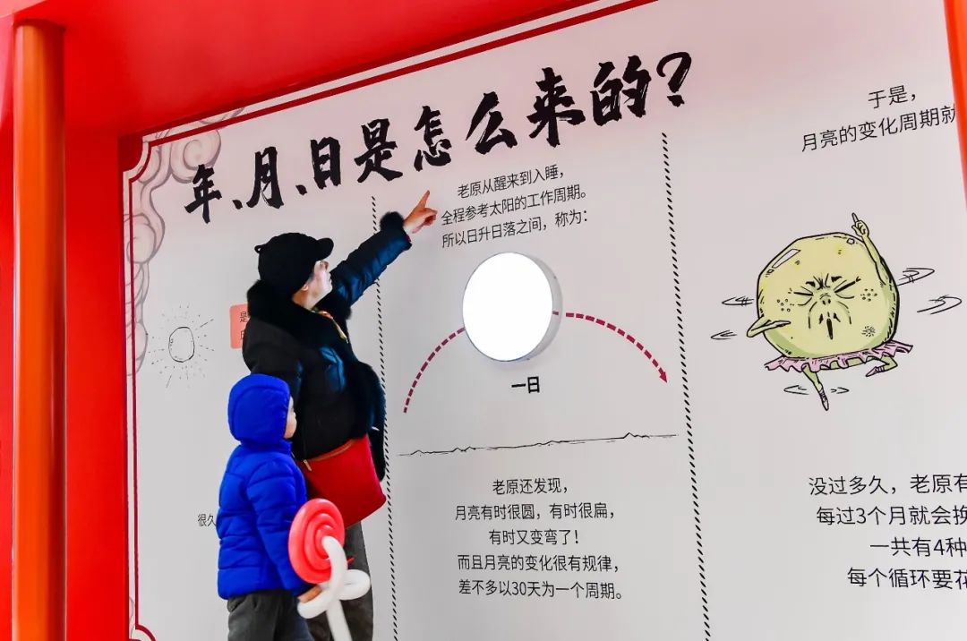 威马【过个明白年】混知新春主题展