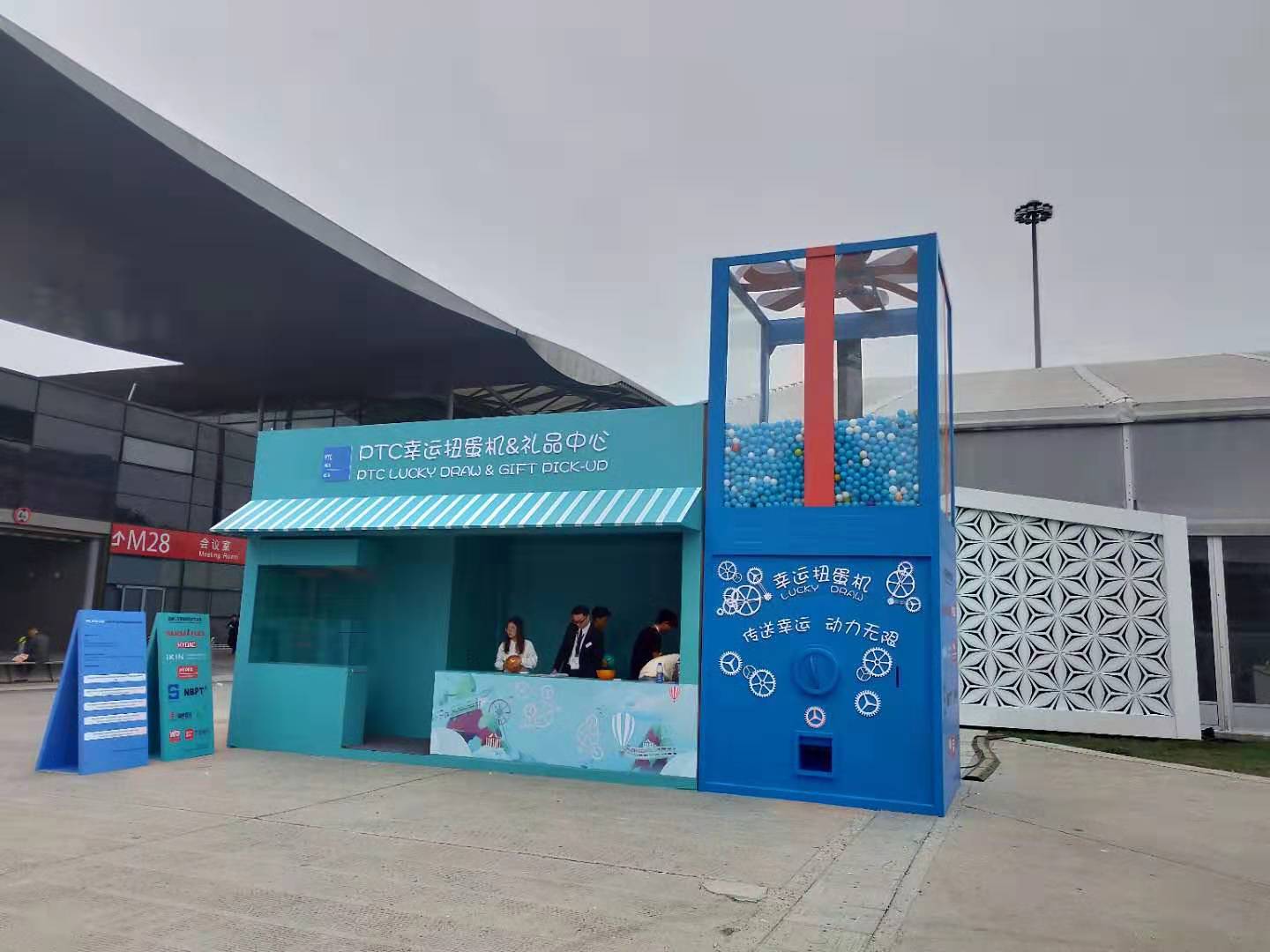 扭蛋机 大型扭蛋机 超级扭蛋机 网红扭蛋机 巨型扭蛋机 
