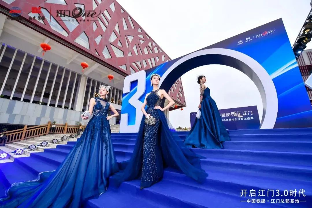吴晓波预见江门·江门总部基地品牌盛典